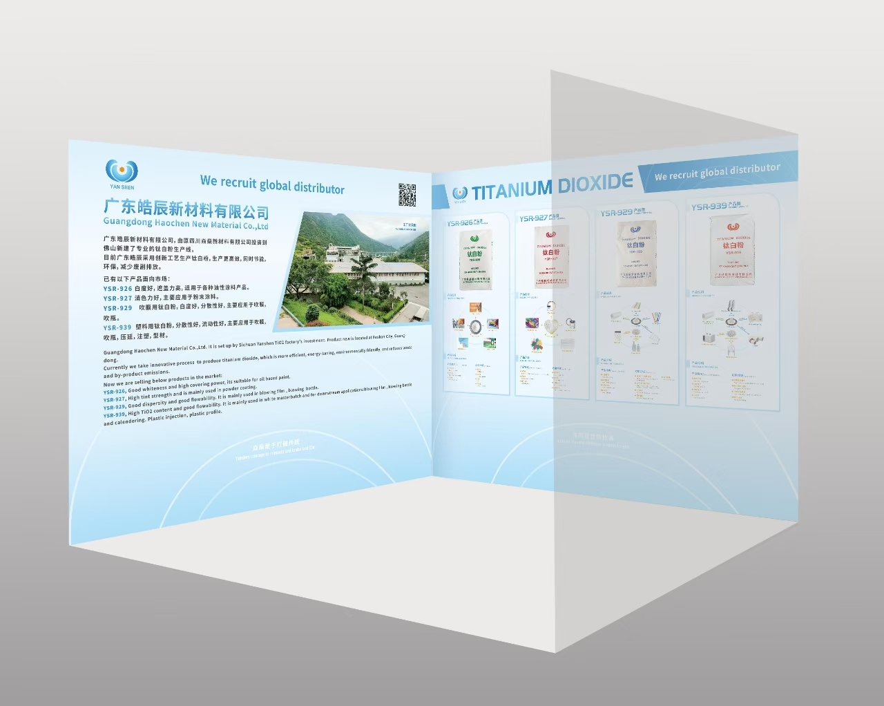 展会效果图.jpg